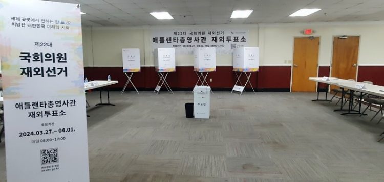 27일 동남부 총선 재외투표 시작