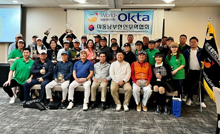 월드옥타 친선 골프대회 개최