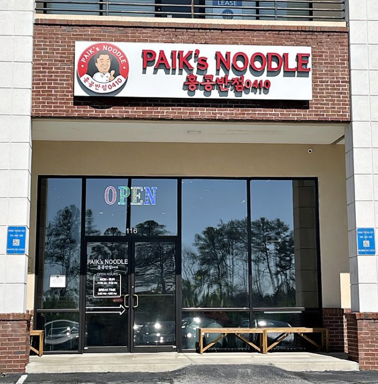 홍콩반점 해피아워에 주류 할인