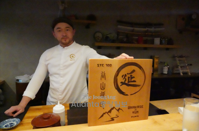 조나단 연 셰프가 자신의 뿌리인 '곡산 연씨' 액자를 들고 포즈를 취했다. 장채원 기자