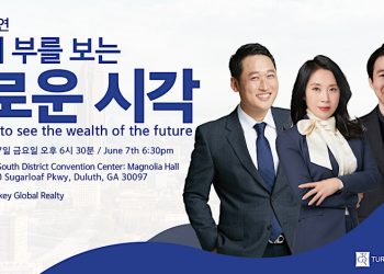 "경제·부동산 알아야 미래의 부자" 김효지 부동산 무료 강연회