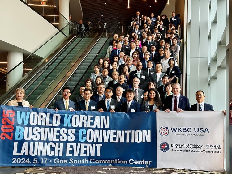 한인비즈니스대회, 내년 둘루스서 첫 개최