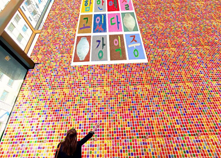 뉴욕한국문화원 신청사에 거대 '한글벽' 들어선다