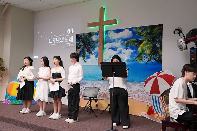 밀알 여름학교 종업식 기념 콘서트 열어