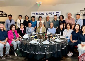 애틀랜타 한국학교 이사회 상견례