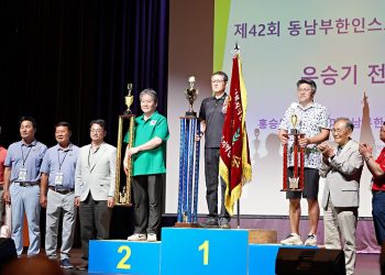 동남부 한인사회 '화합의 장' 열었다...제42회 동남부 스포츠 페스티벌 성료