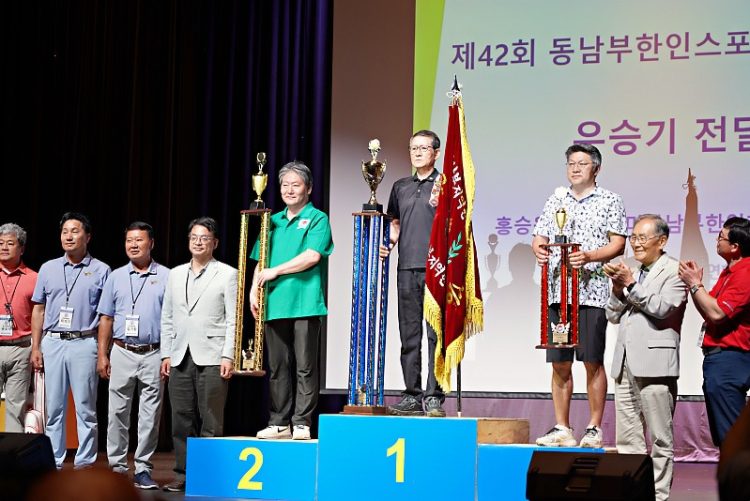 동남부 한인사회 '화합의 장' 열었다...제42회 동남부 스포츠 페스티벌 성료