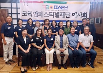 코리안 페스티벌 재단 이사장에 안순해 씨