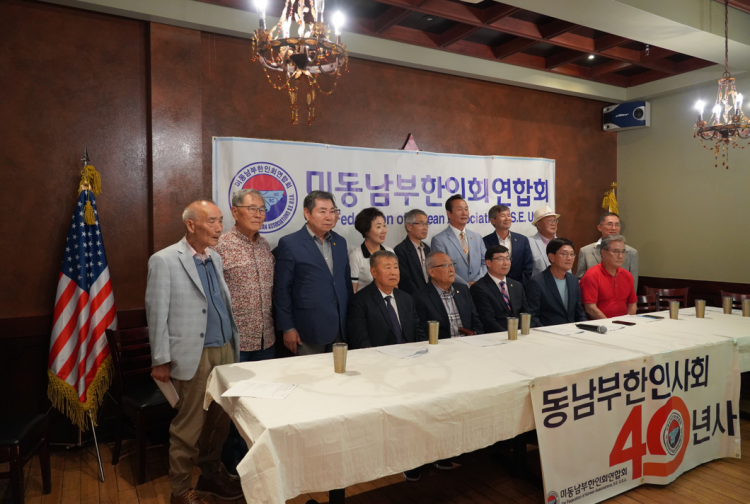동남부 한인회연합회 편찬위원회가 27일 둘루스 한식당에서 기자회견을 갖고 연합회 40년사 발간 계획을 설명했다.