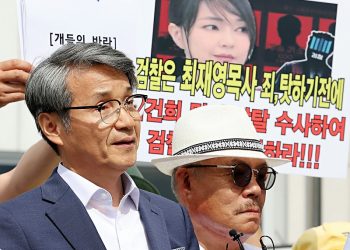 최재영 목사 통해 김건희 여사에 청탁, 김창준 전 의원 부인 제니퍼 안씨 조사