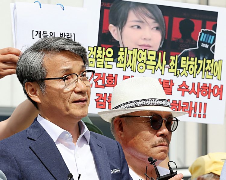 최재영 목사 통해 김건희 여사에 청탁, 김창준 전 의원 부인 제니퍼 안씨 조사