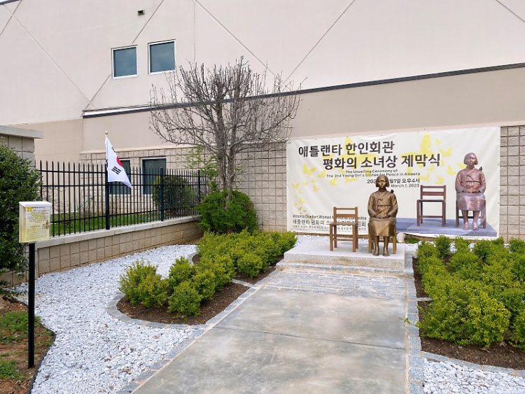 애틀랜타 제2소녀상, 한인회관 2층으로 옮긴다