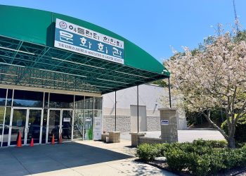 "반복되는 한인회 재정 의혹 '외부감사'로 투명하게 밝혀야"