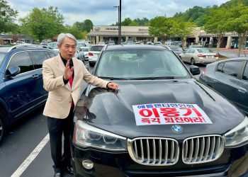 배기성 전 한인회장, 이홍기 회장 사퇴 촉구