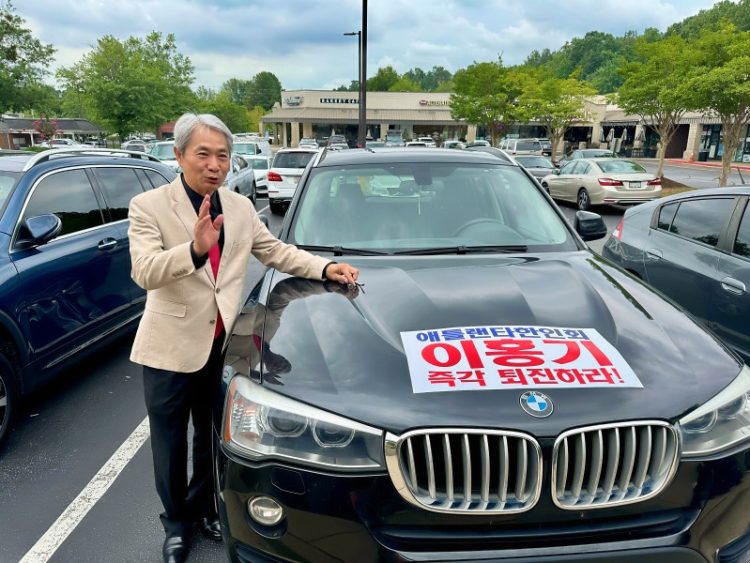 배기성 전 한인회장, 이홍기 회장 사퇴 촉구