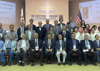 18일 주님의영광교회에서 이승만기념사업회 회원들이 한자리에 모였다. 광고국 전형미 부장