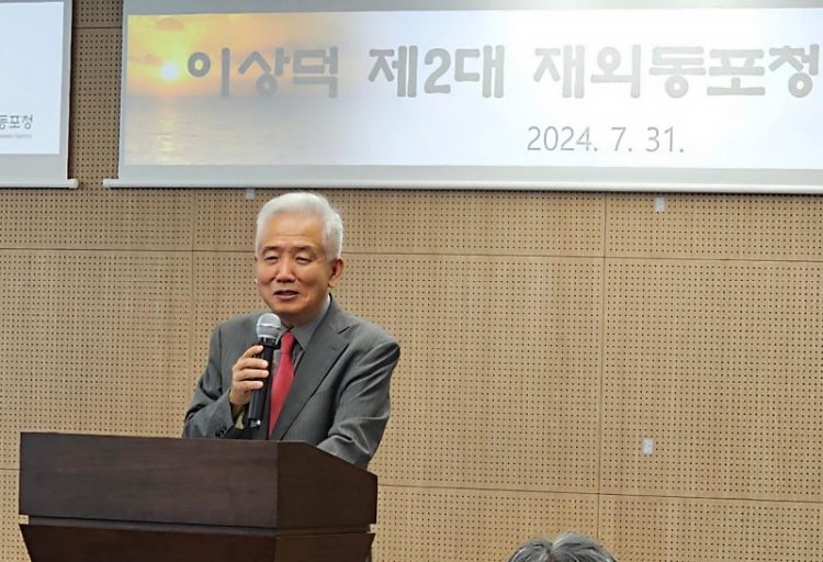 "동포사회와 상생 위해 개방·소통" 이상덕 신임 동포청장 취임