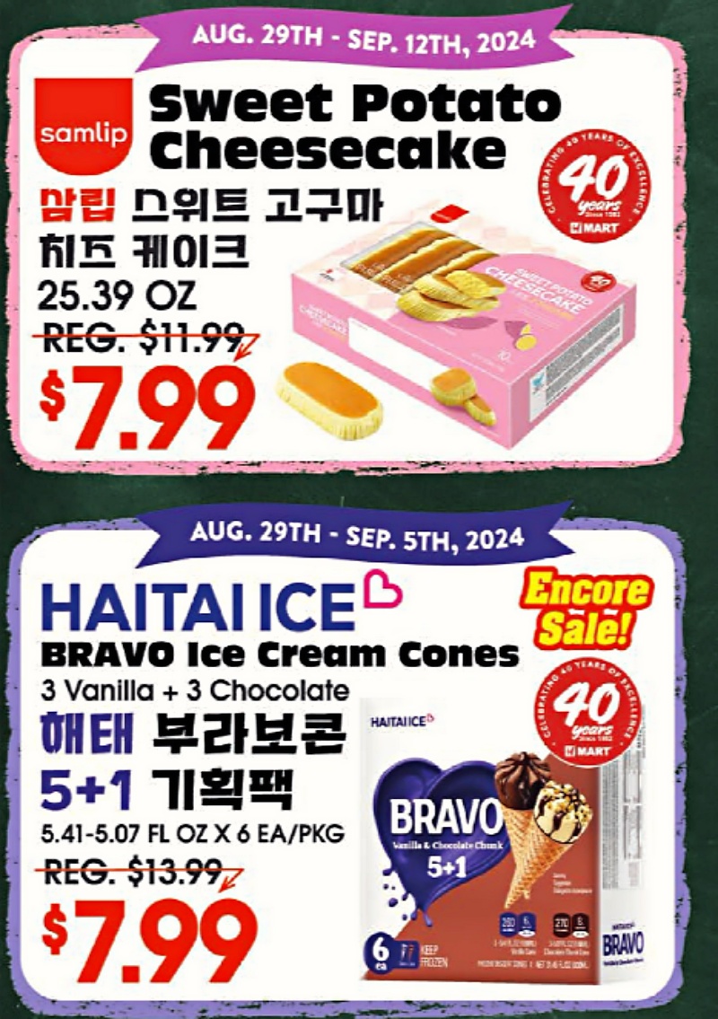 한인타운 100자 게시판] KOWIN정기모임, 이대동창회 정기연주회 외 - 애틀랜타 중앙일보