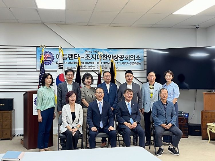 미주한인비즈니스대회, 내년 4월 둘루스서 개최