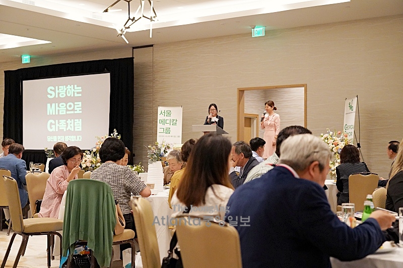 "아시아계 환자들에 의료의 질 높여드릴 것" 서울메디칼그룹 조지아 교류 행사