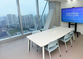 인천 재외동포웰컴센터