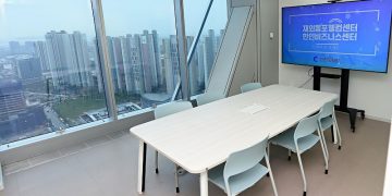 인천 재외동포웰컴센터