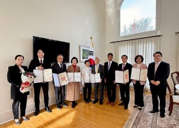 한인의 날 유공자 포상