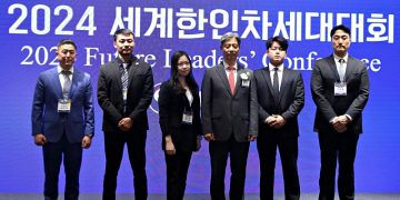 한인차세대대회 참가자 모집