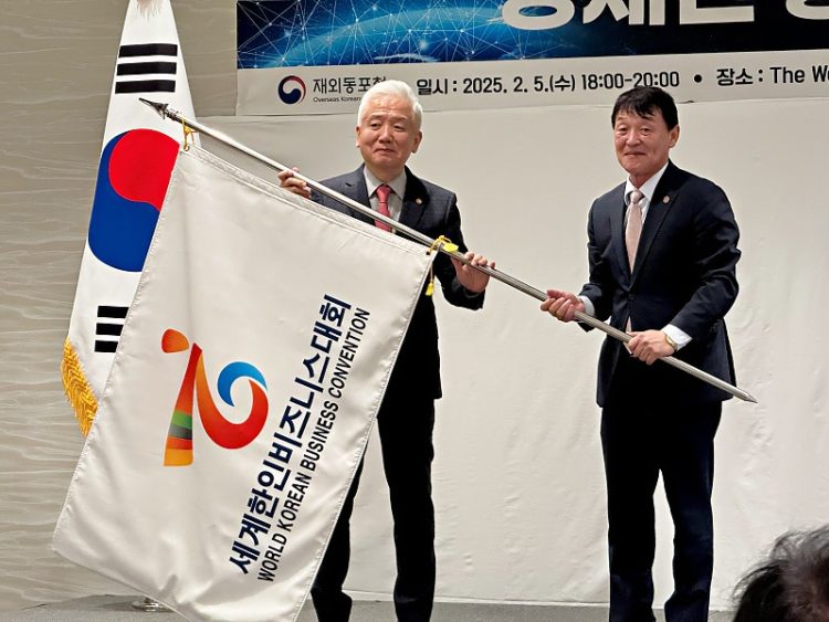 "애틀랜타 한인 비즈니스대회가 '한상 경제권' 도약의 계기 되길"