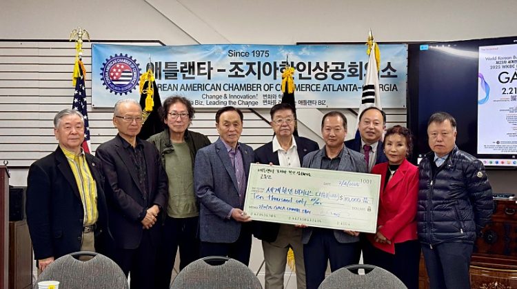 한인상의, 한인비즈니스대회 성공 기원 '갈라' 개최