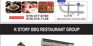 [조지아·동남부 추천 한인업체] 678 코리안 바비큐 678 KOREAN BBQ / 이씨 명가 LEE'S MYUNGGA