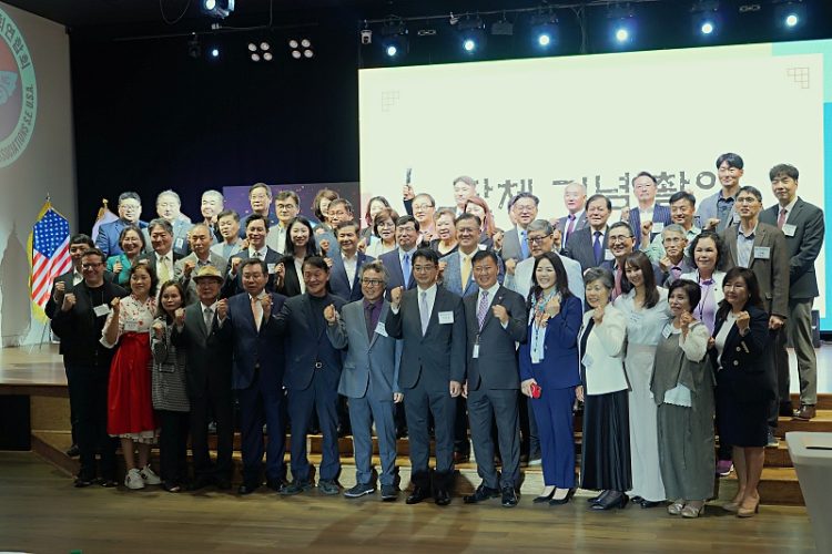 동남부한인회연합회 연수회 개최...영사 간담회, 법률 세미나 등