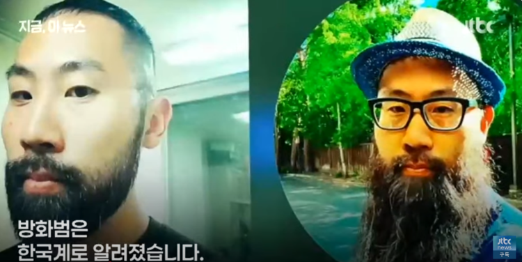 JTBC뉴스 보도영상 캡처