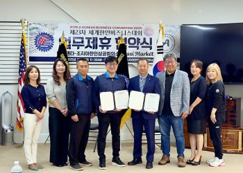 아씨마켓, WKBC 관계자에 할인 혜택