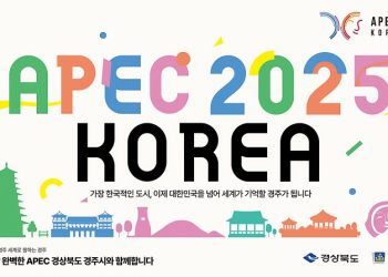 "경주 APEC 정상회의 응원해주세요" 안순해 경북해외자문위원