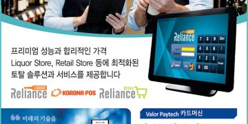 [조지아·동남부 추천 한인업체] 릴라이언스 카드서비스 RELIANCE CARD SERVICES, LLC
