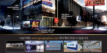 [조지아·동남부 추천 한인업체] 곰 프린팅&사인 GOM PRINTING&SIGNS