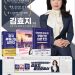 [조지아·동남부 추천 한인업체] 김효지 부동산 TURNKEY GLOBAL REALTY