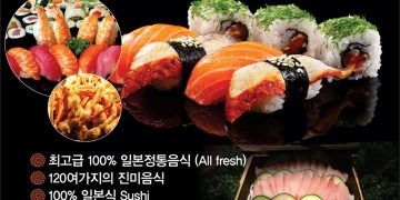 [조지아·동남부 추천 한인업체] 노리노리 스시&시푸드 뷔페 레스토랑 JAPANESE SUSHI&SEA FOOD BUFFET RESTAURANT