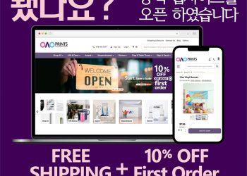 [조지아·동남부 추천 한인업체] 디자인하우스 DESIGN HOUSE
