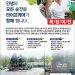 [조지아·동남부 추천 한인업체] 라이프케어 파트너 LIFECARE PARTNERS, INC