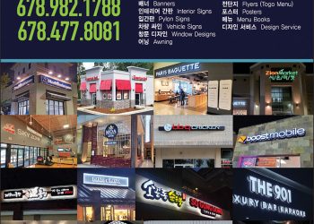 비전 프린팅&싸인 VISION PRINTING&SIGNS