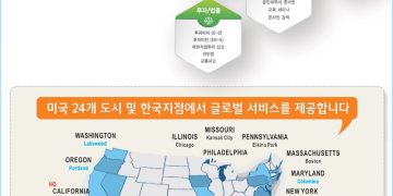 [조지아·동남부 추천 한인업체] 세무회계법인 송현 SONGHYUN TAX SERVICE