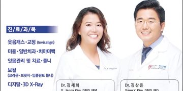 [조지아·동남부 추천 한인업체] 스마일 원 치과 SMILE 1 DENTAL GROUP
