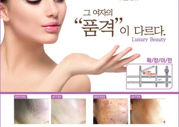 [조지아·동남부 추천 한인업체] 스텔라 스킨&레이저 STELLA SKIN&LASER MED SPA