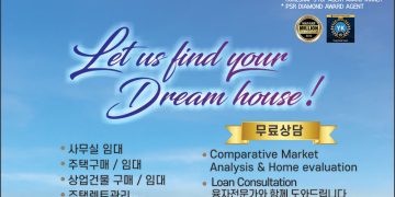 [조지아·동남부 추천 한인업체] 실비아 권 부동산 PERFECT SOURCE REALTY