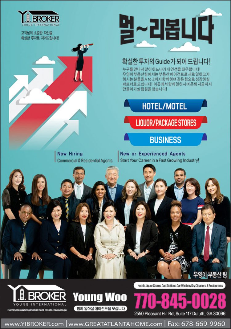 [조지아·동남부 추천 한인업체] 우영이 부동산 Y.I. BROKER
