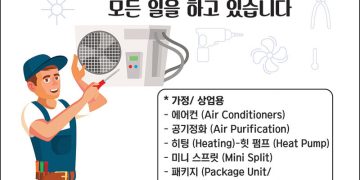 [조지아·동남부 추천 한인업체] 짐텍히팅에어컨 JIM-TECH HEATING&AIR, INC