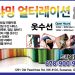 [조지아·동남부 추천 한인업체] 챠밍 얼터레이션, 드라이클리닝 CHARMING ALTERATION