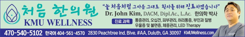 처음한의원